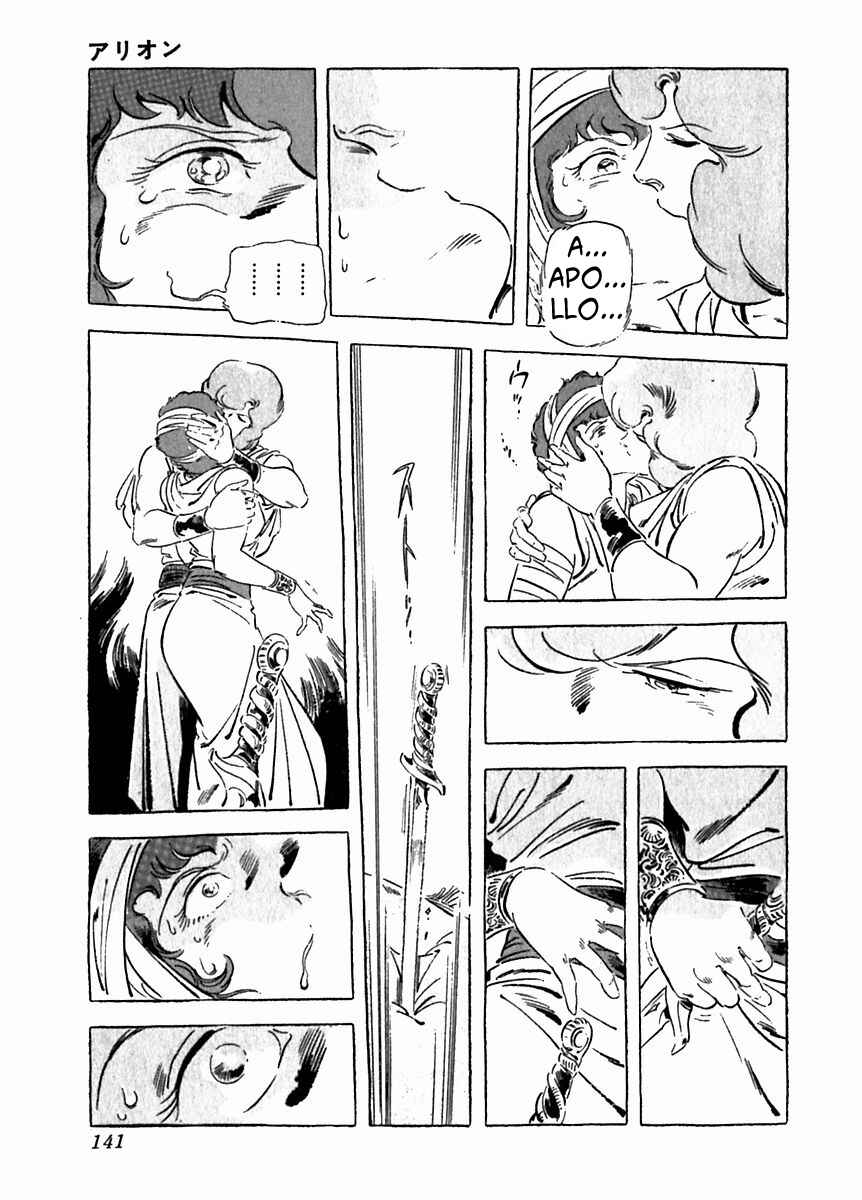 Page 9 Chapter 26 Arion