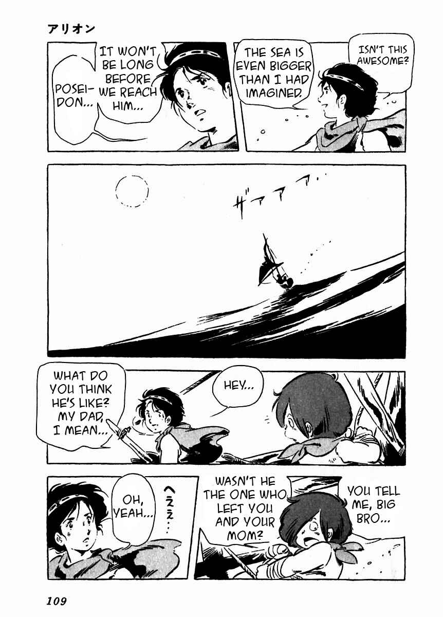 Page 10 Chapter 8 Arion