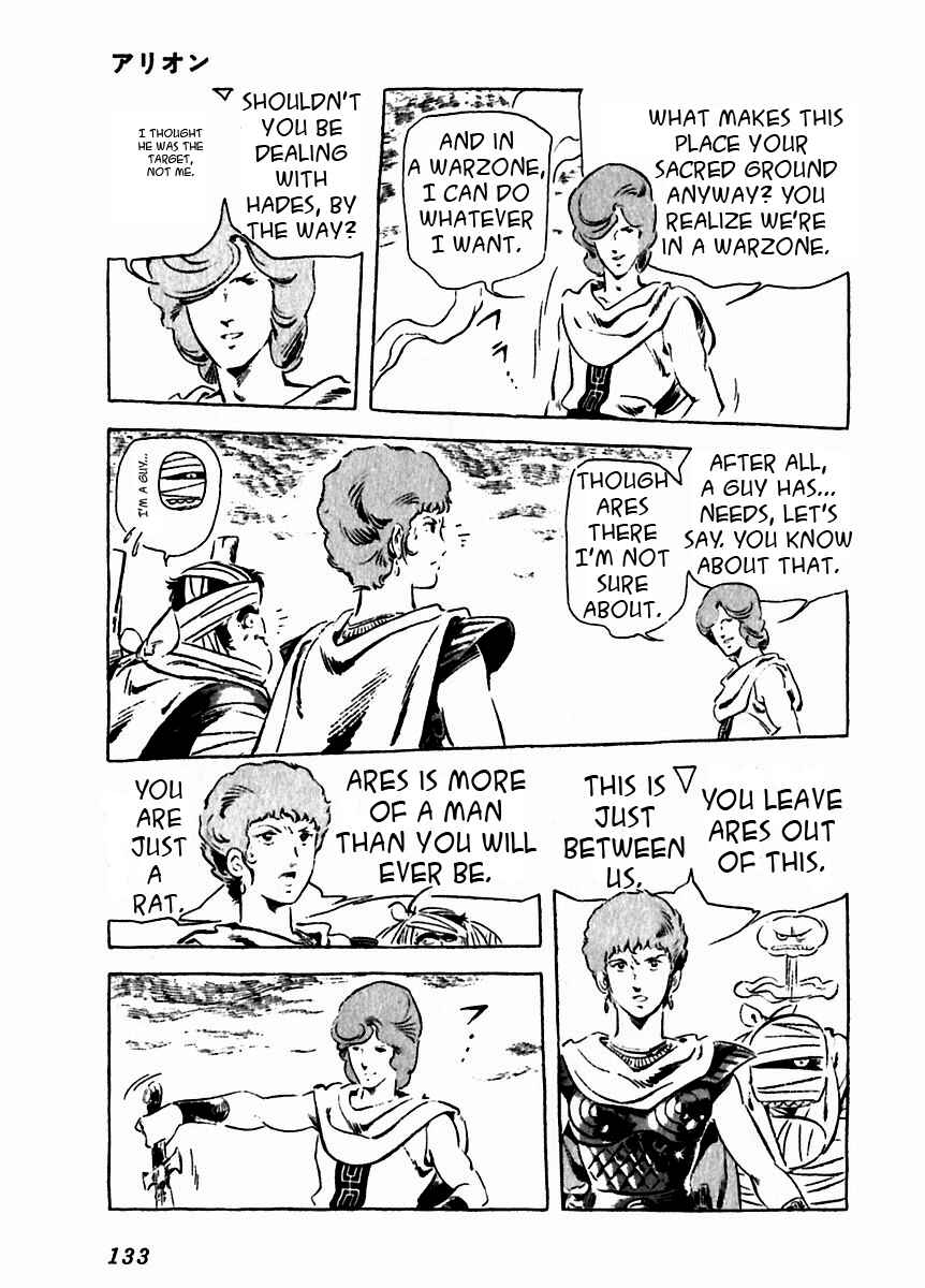 Page 34 Chapter 8 Arion