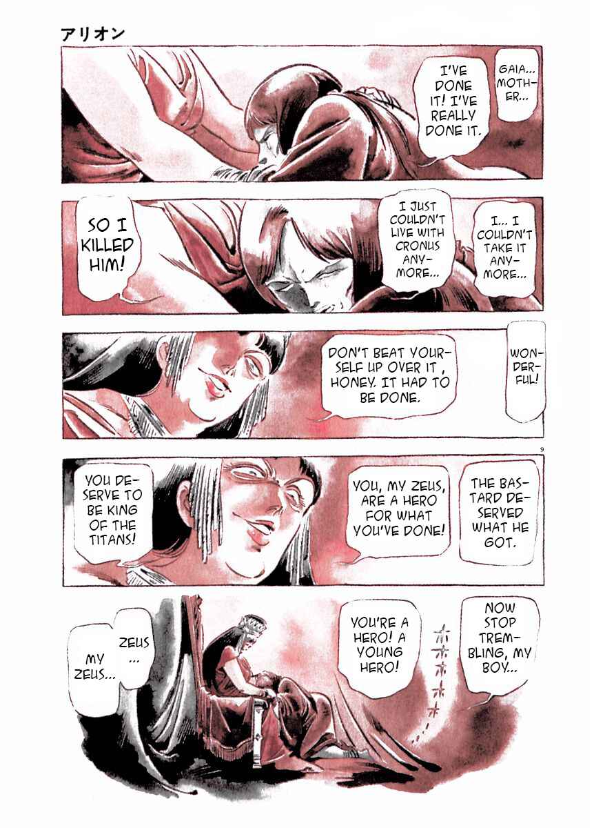 Page 14 Chapter 16 Arion