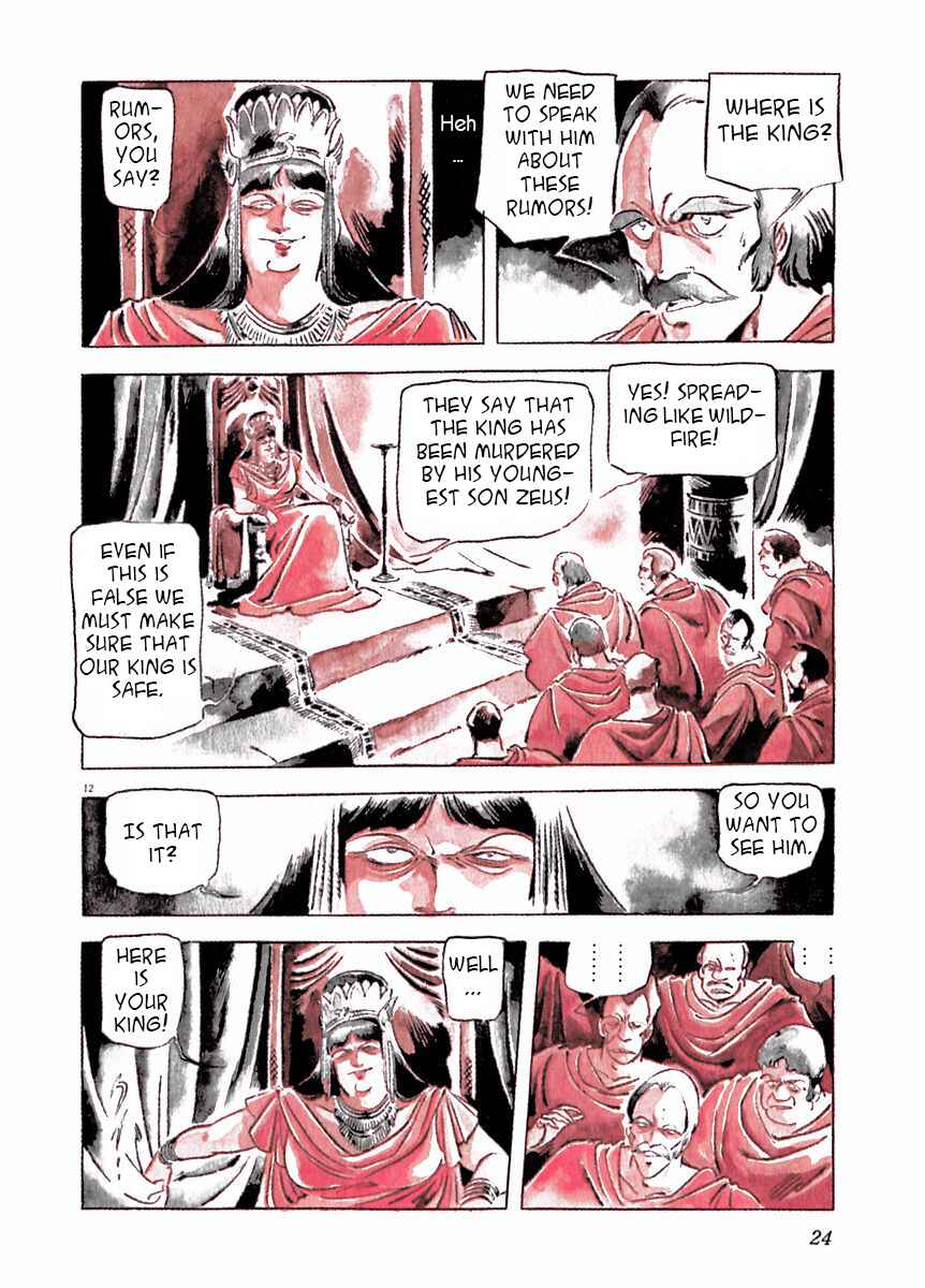 Page 17 Chapter 16 Arion