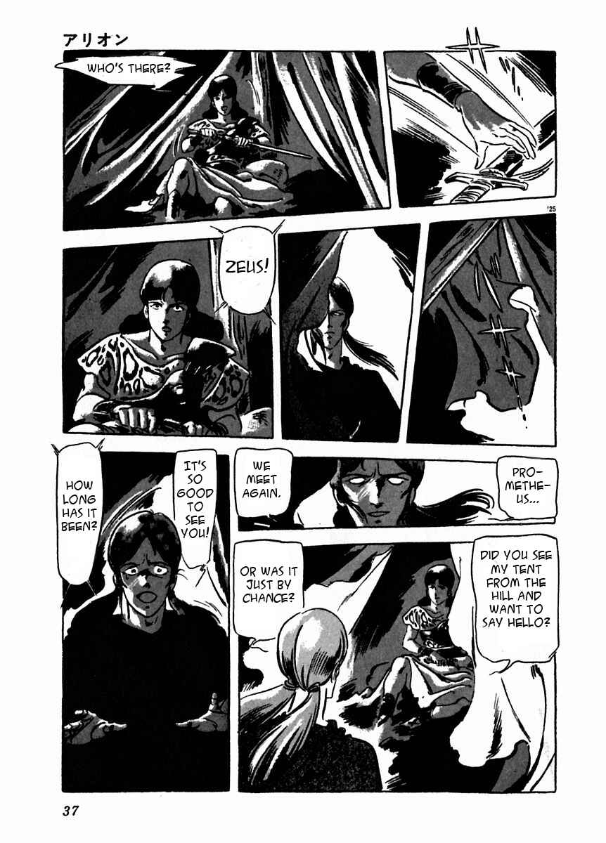 Page 30 Chapter 16 Arion