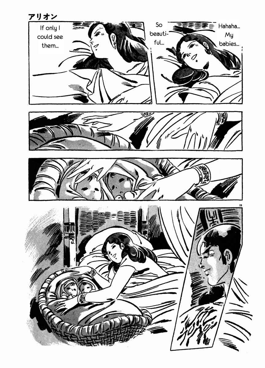 Page 21 Chapter 20 Arion