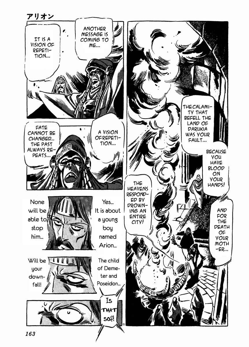 Page 23 Chapter 20 Arion