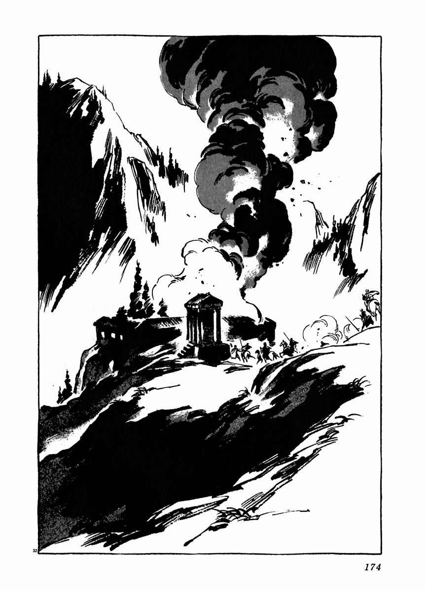 Page 34 Chapter 20 Arion