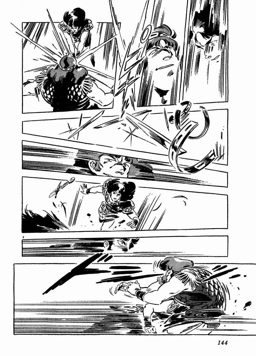 Page 4 Chapter 20 Arion