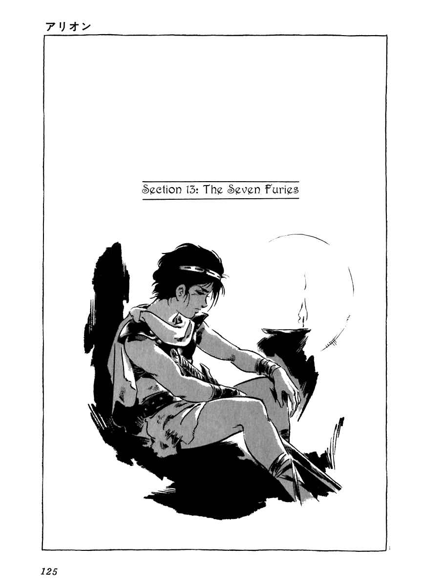 Page 1 Chapter 13 Arion