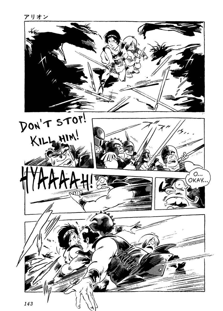 Page 19 Chapter 13 Arion
