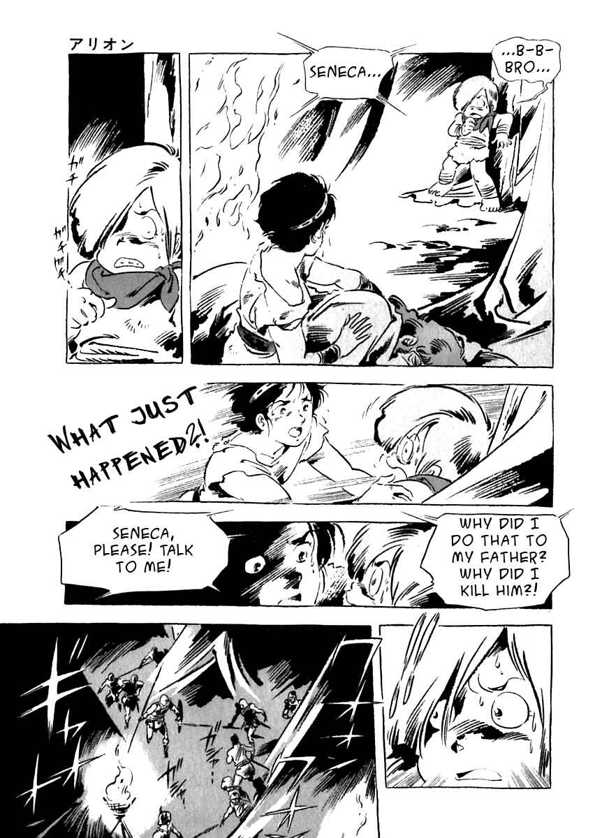 Page 5 Chapter 13 Arion