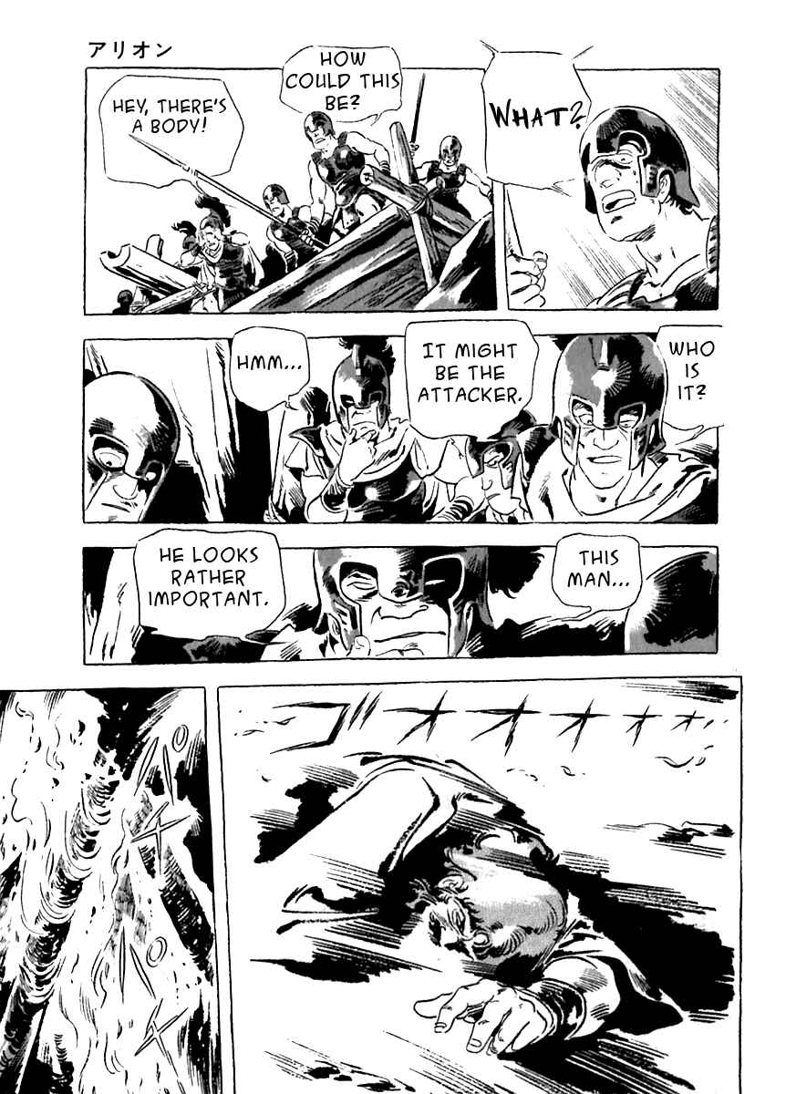 Page 9 Chapter 13 Arion