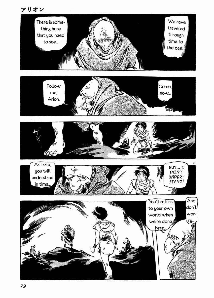 Page 12 Chapter 24 Arion