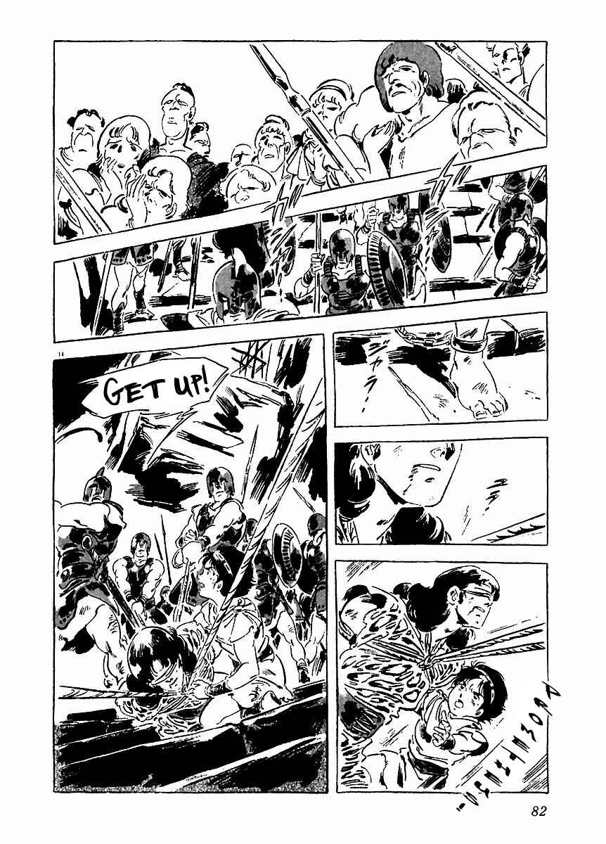 Page 15 Chapter 24 Arion