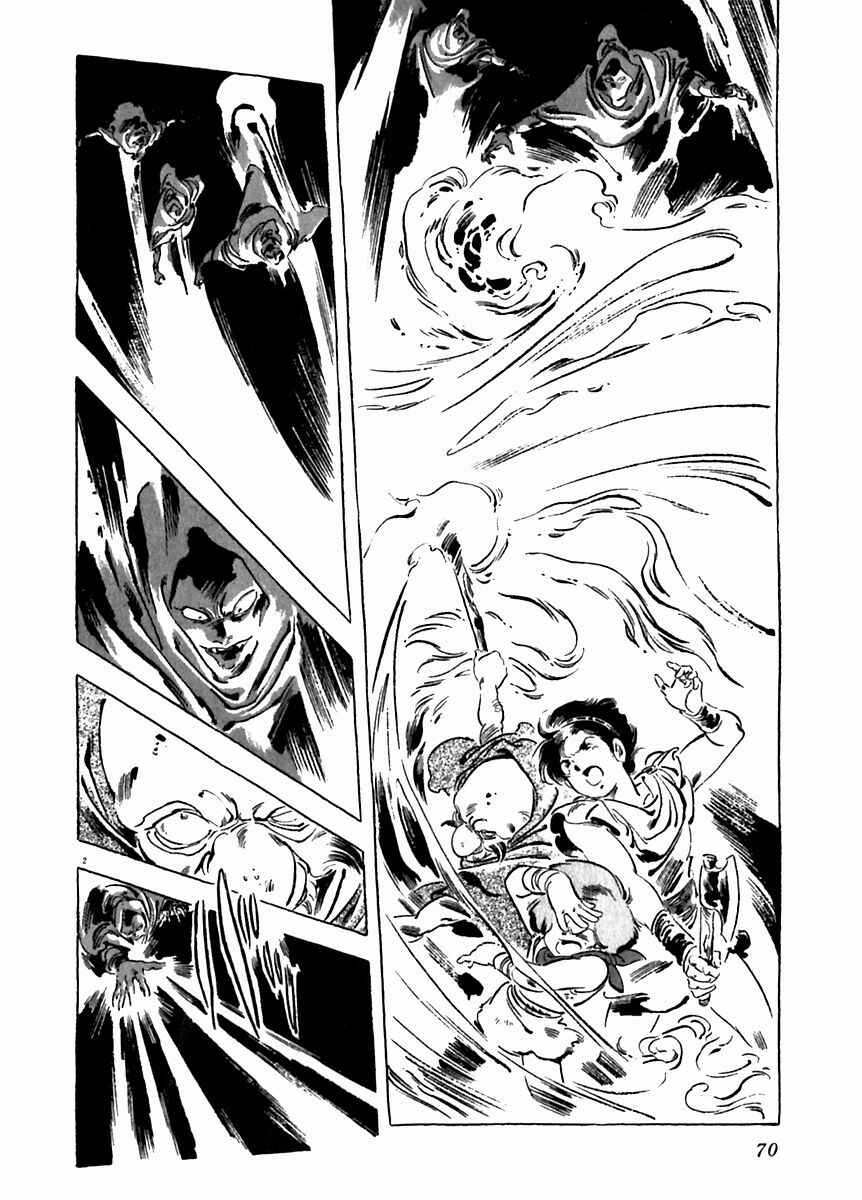 Page 3 Chapter 24 Arion
