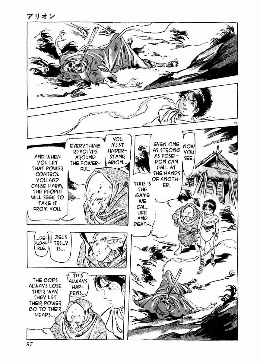 Page 30 Chapter 24 Arion
