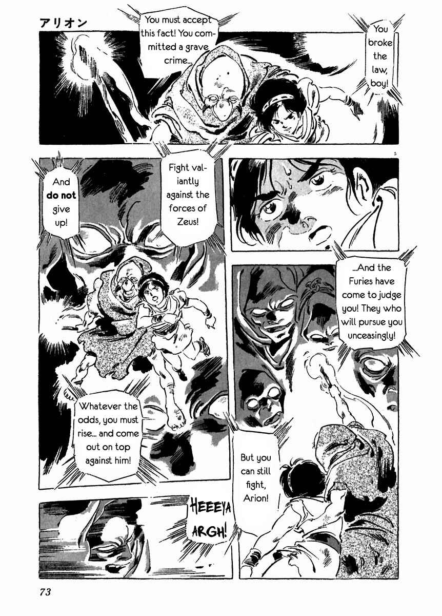 Page 6 Chapter 24 Arion