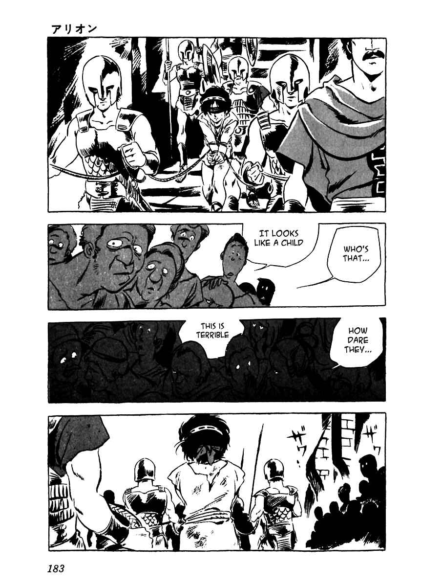 Page 43 Chapter 5 Arion