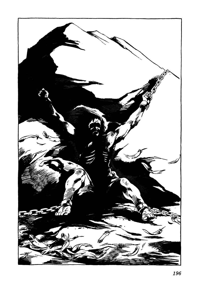 Page 56 Chapter 5 Arion