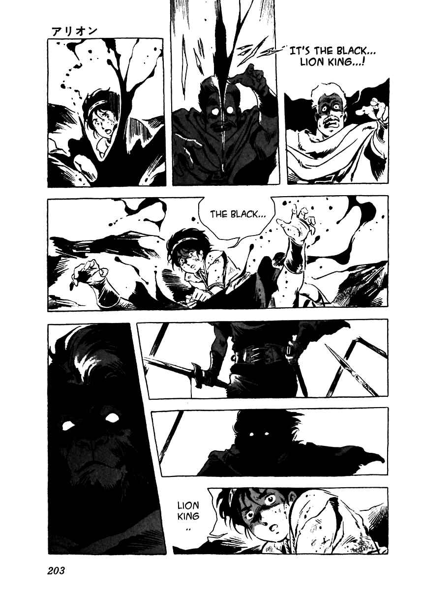 Page 63 Chapter 5 Arion