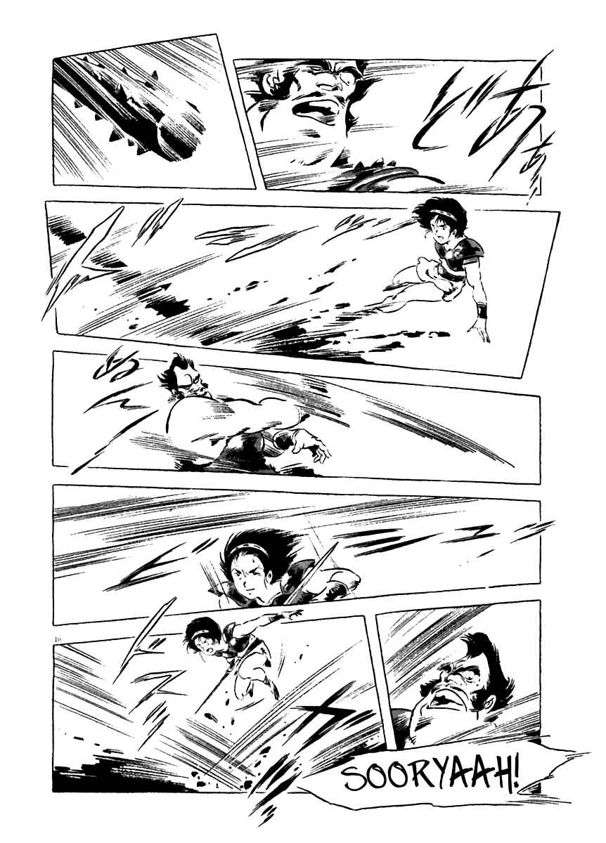 Page 10 Chapter 12 Arion