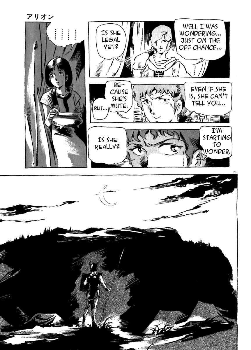 Page 23 Chapter 12 Arion