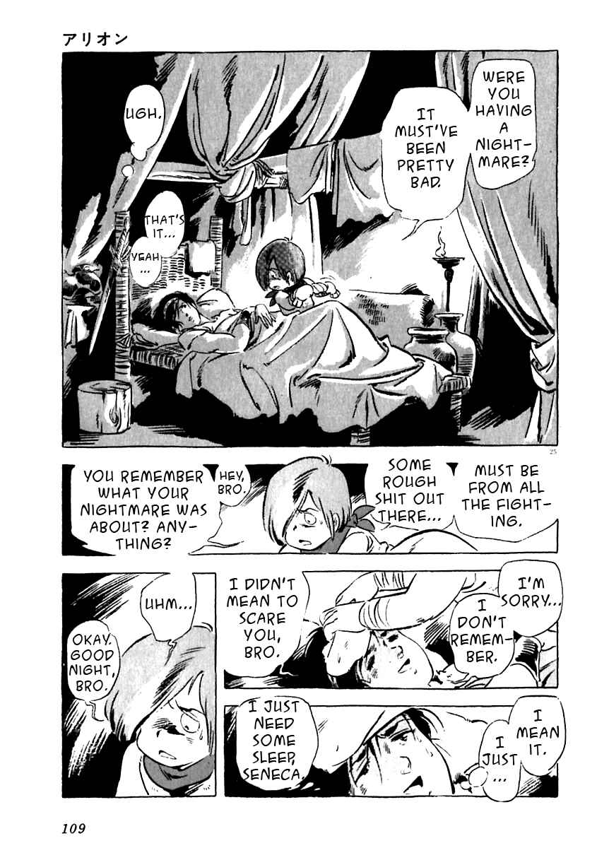 Page 25 Chapter 12 Arion