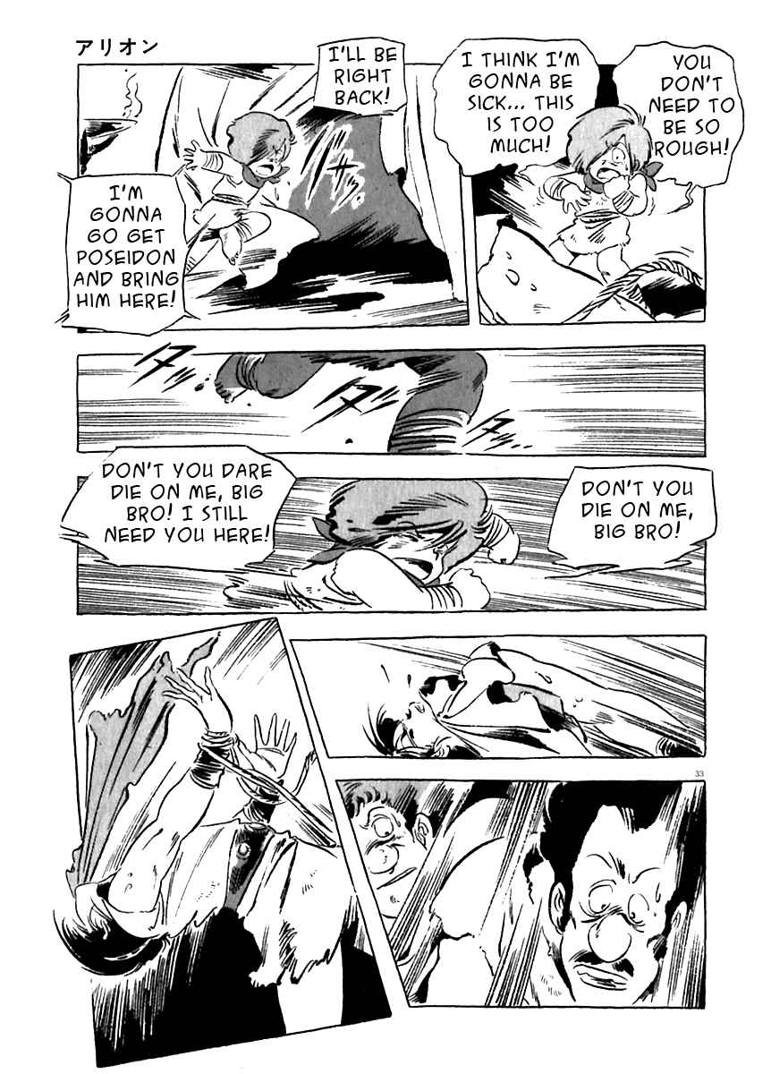 Page 33 Chapter 12 Arion