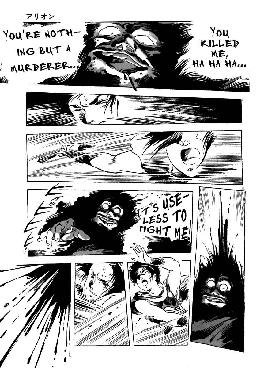 Page 35 Chapter 12 Arion