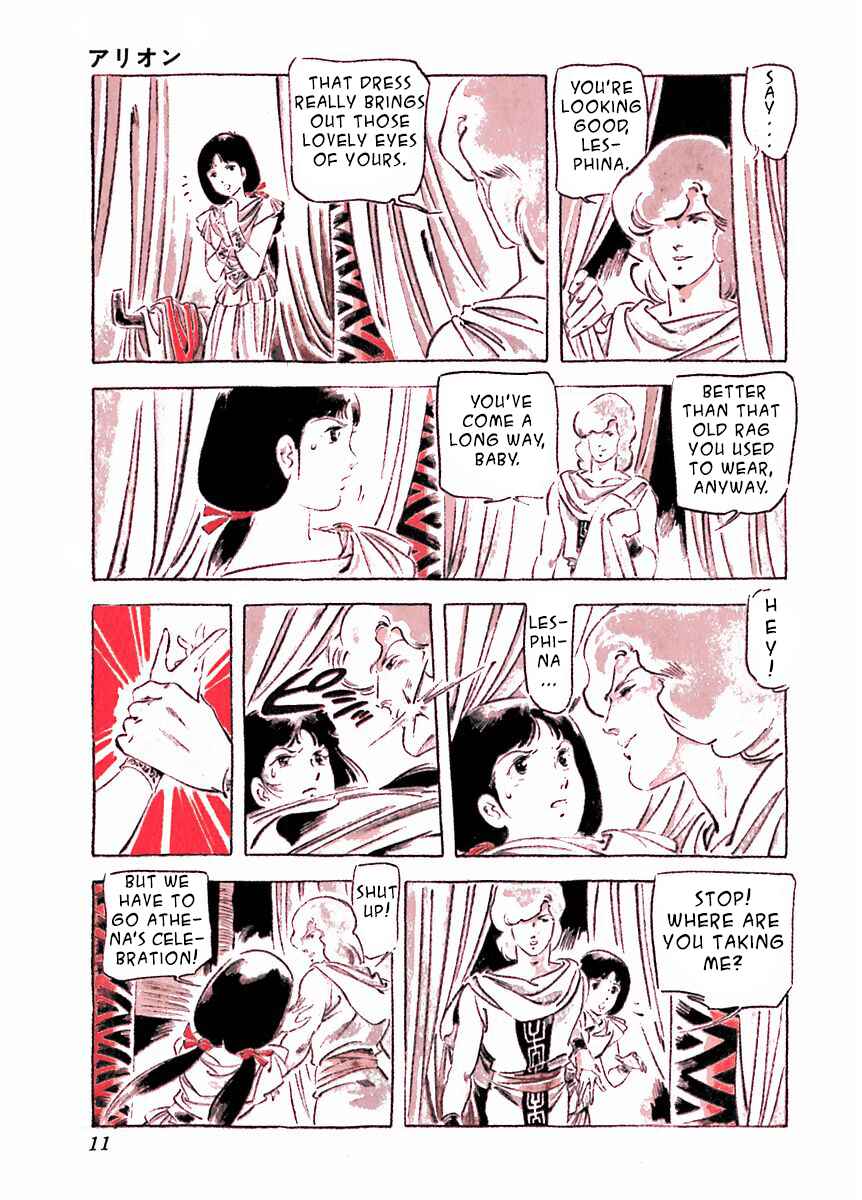 Page 10 Chapter 22 Arion