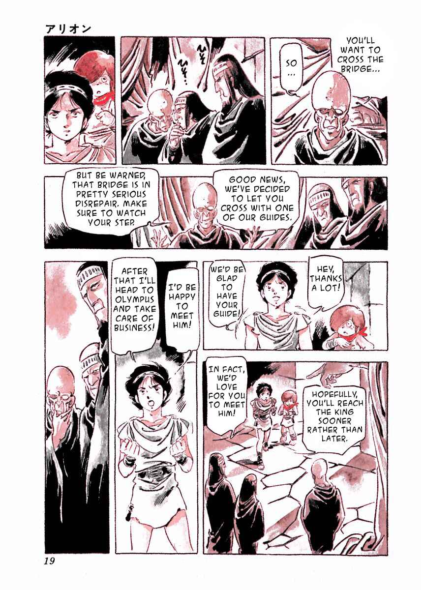 Page 18 Chapter 22 Arion