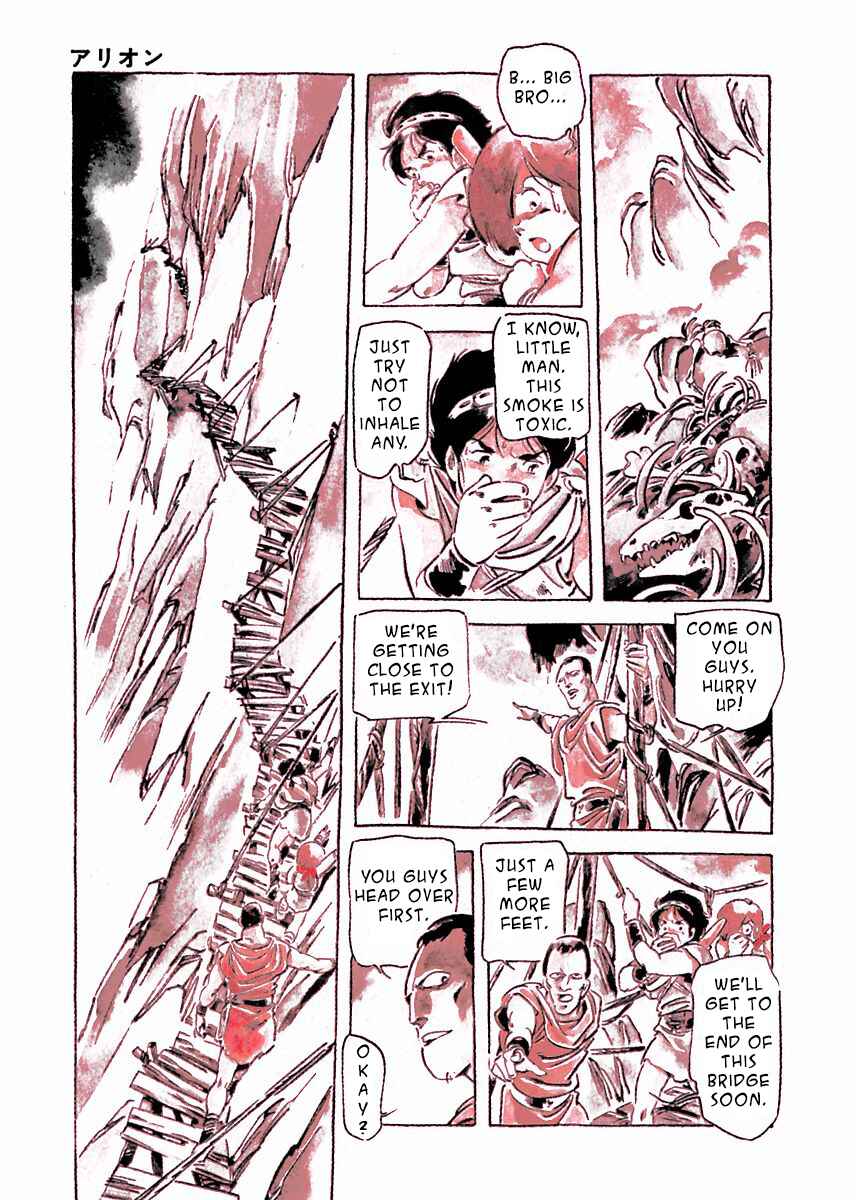 Page 20 Chapter 22 Arion