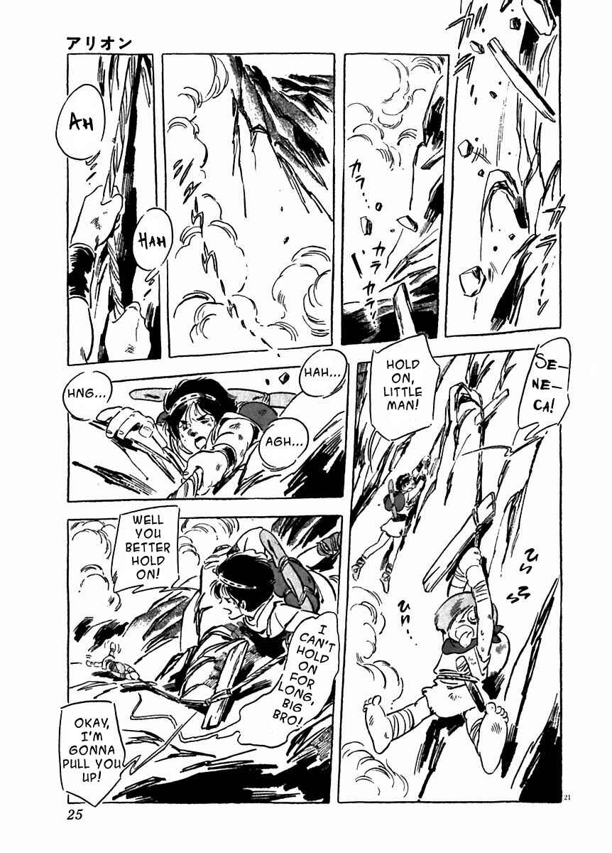 Page 24 Chapter 22 Arion