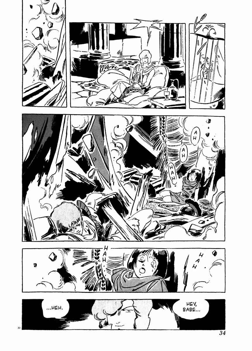 Page 33 Chapter 22 Arion