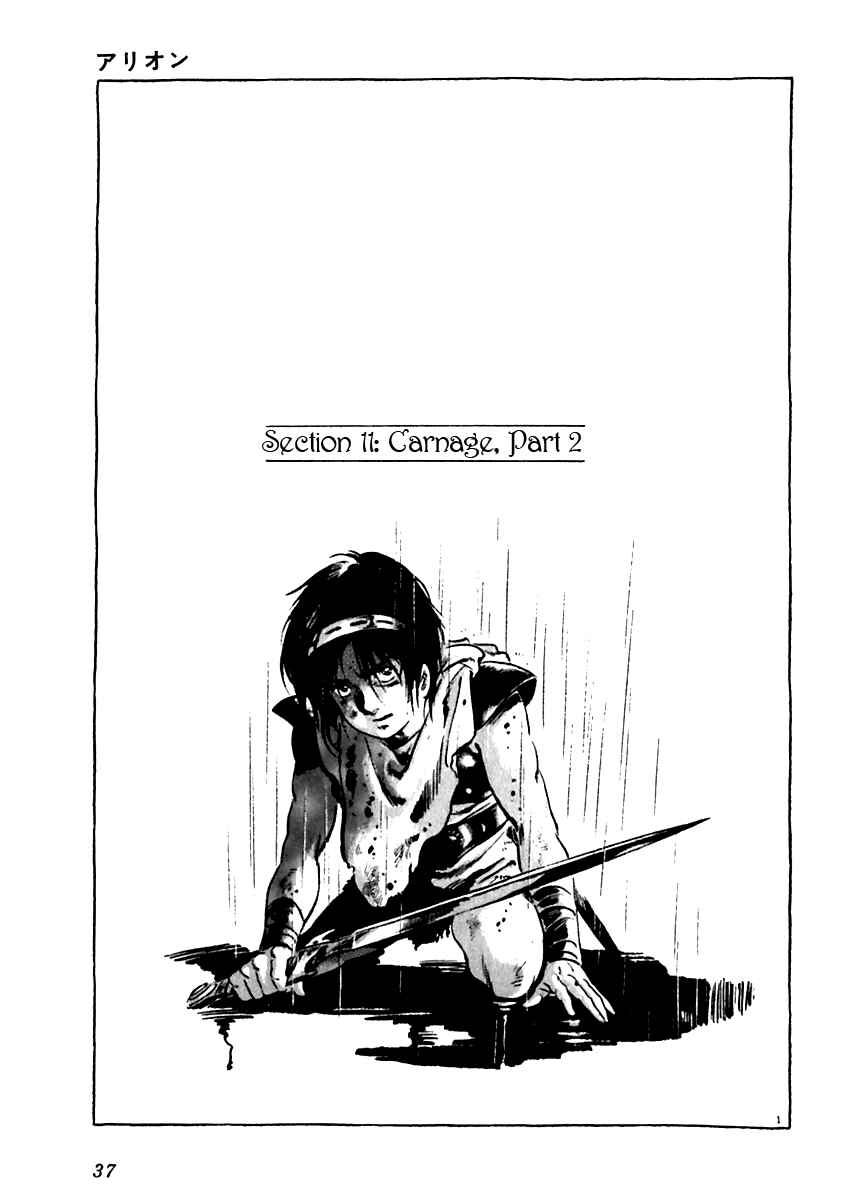Page 1 Chapter 11 Arion