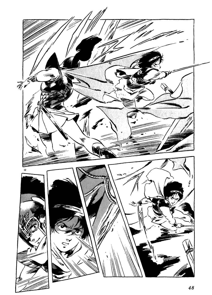 Page 12 Chapter 11 Arion