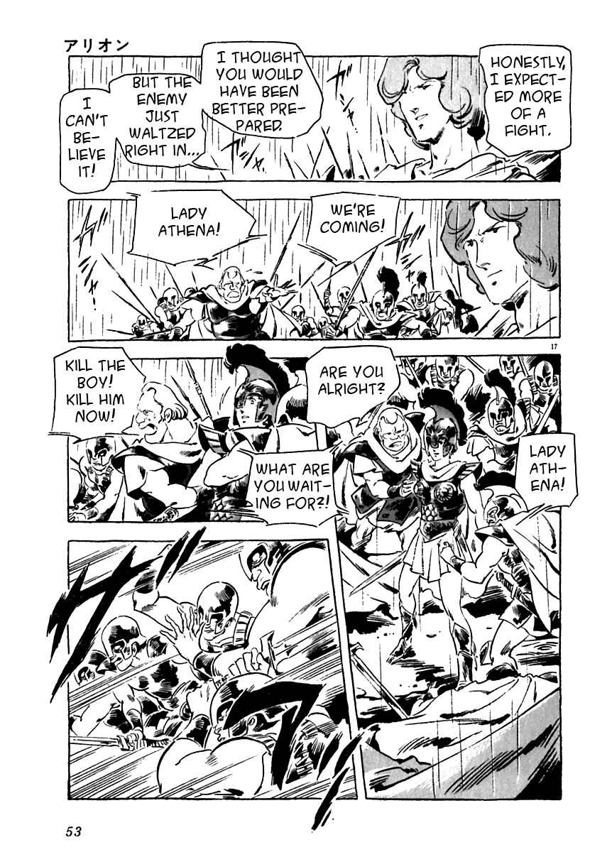 Page 17 Chapter 11 Arion