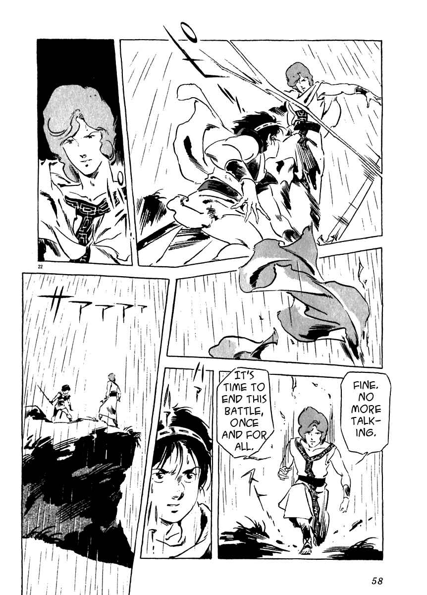 Page 22 Chapter 11 Arion
