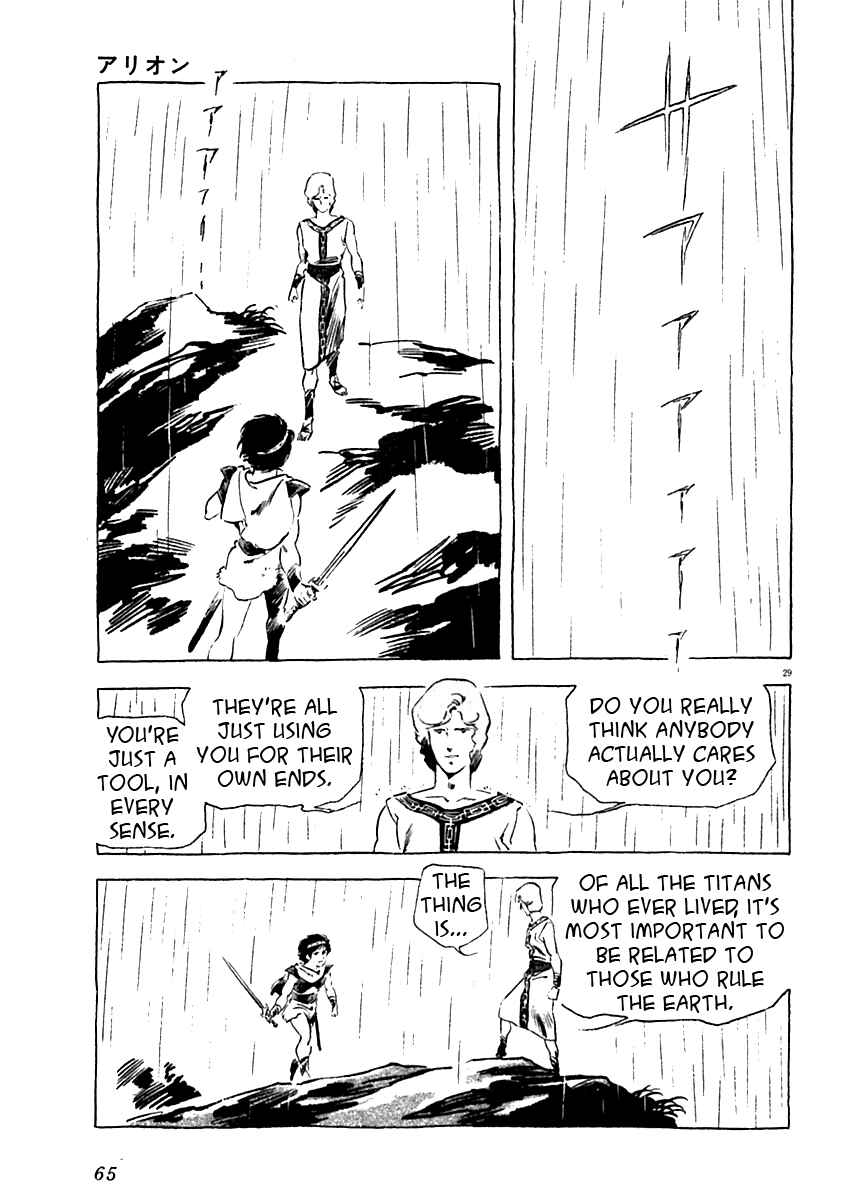Page 29 Chapter 11 Arion