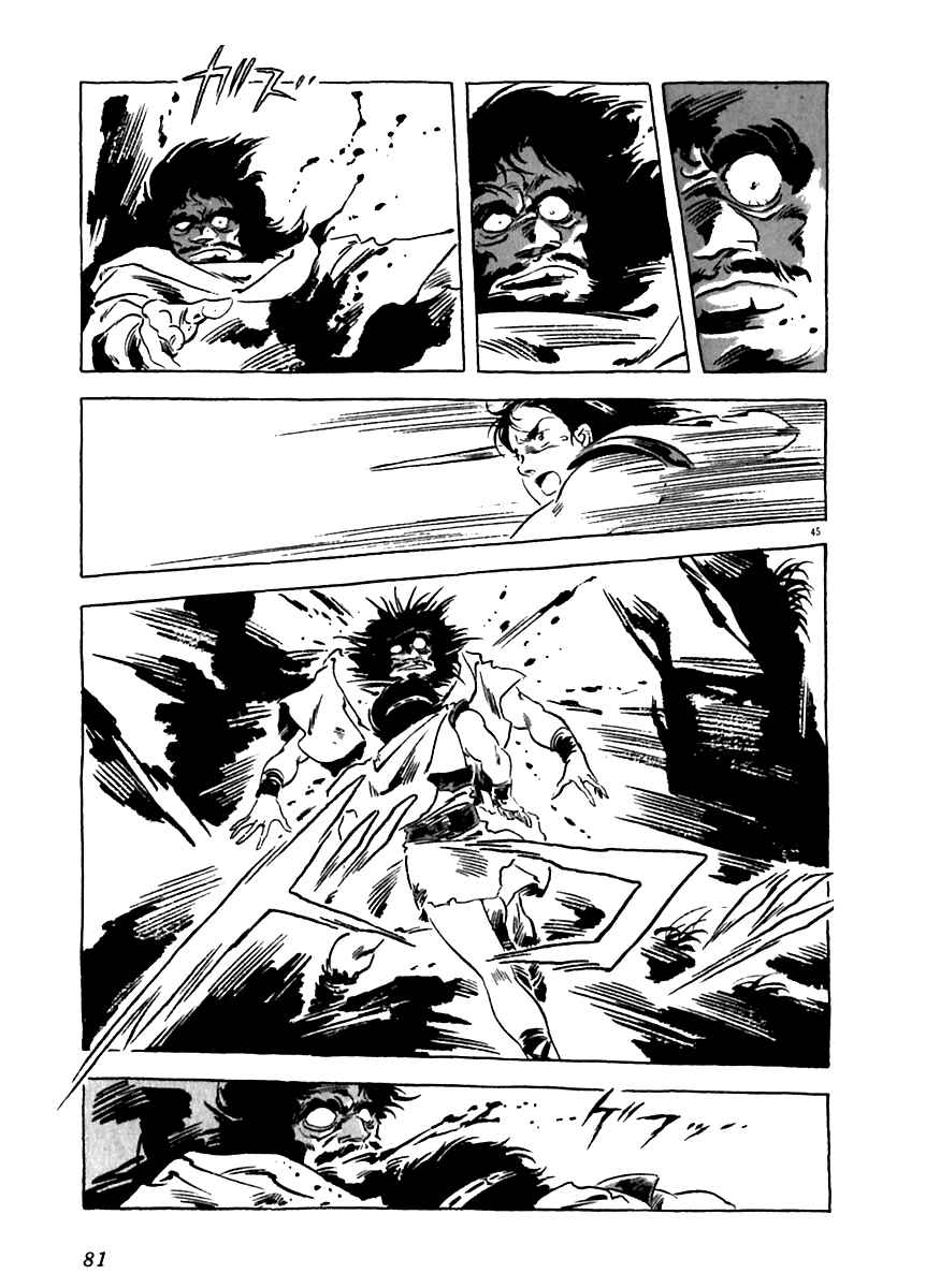 Page 45 Chapter 11 Arion