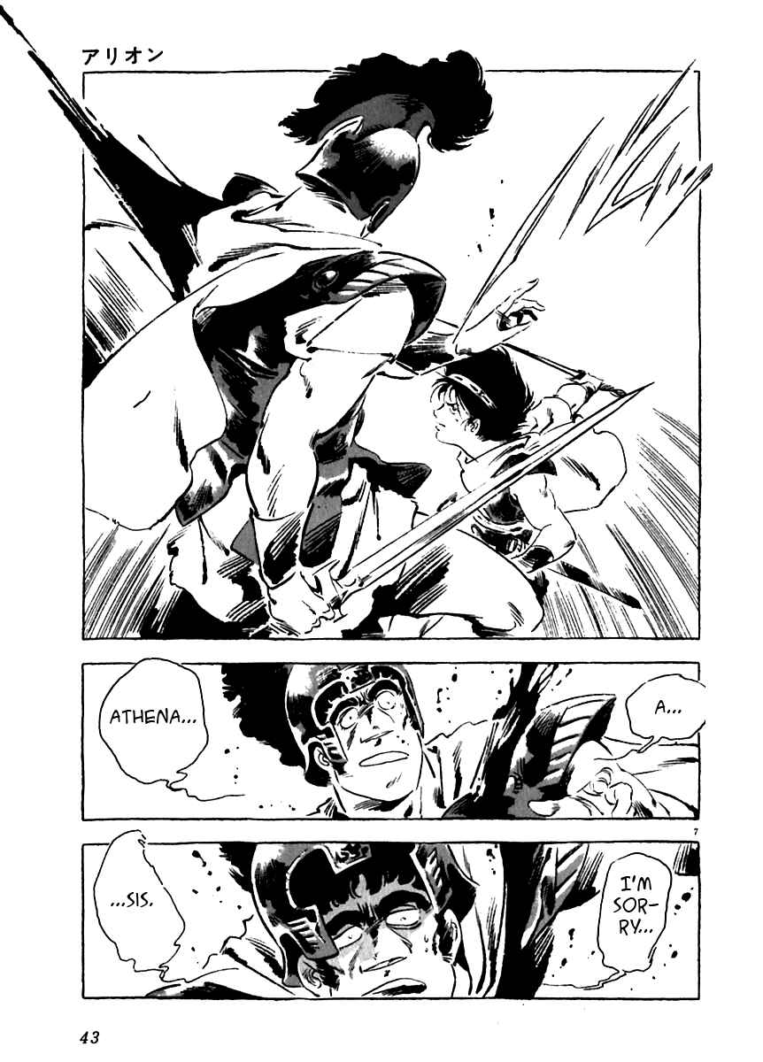 Page 7 Chapter 11 Arion
