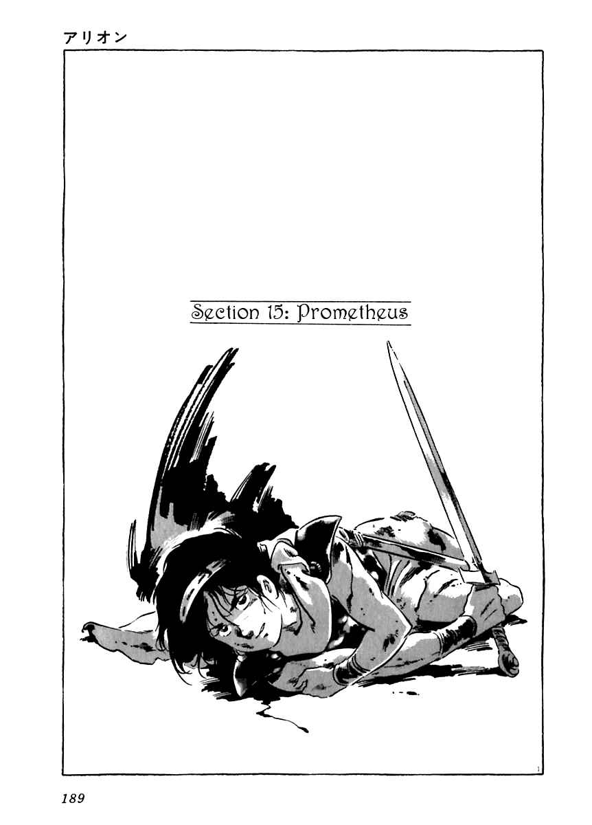 Page 1 Chapter 15 Arion