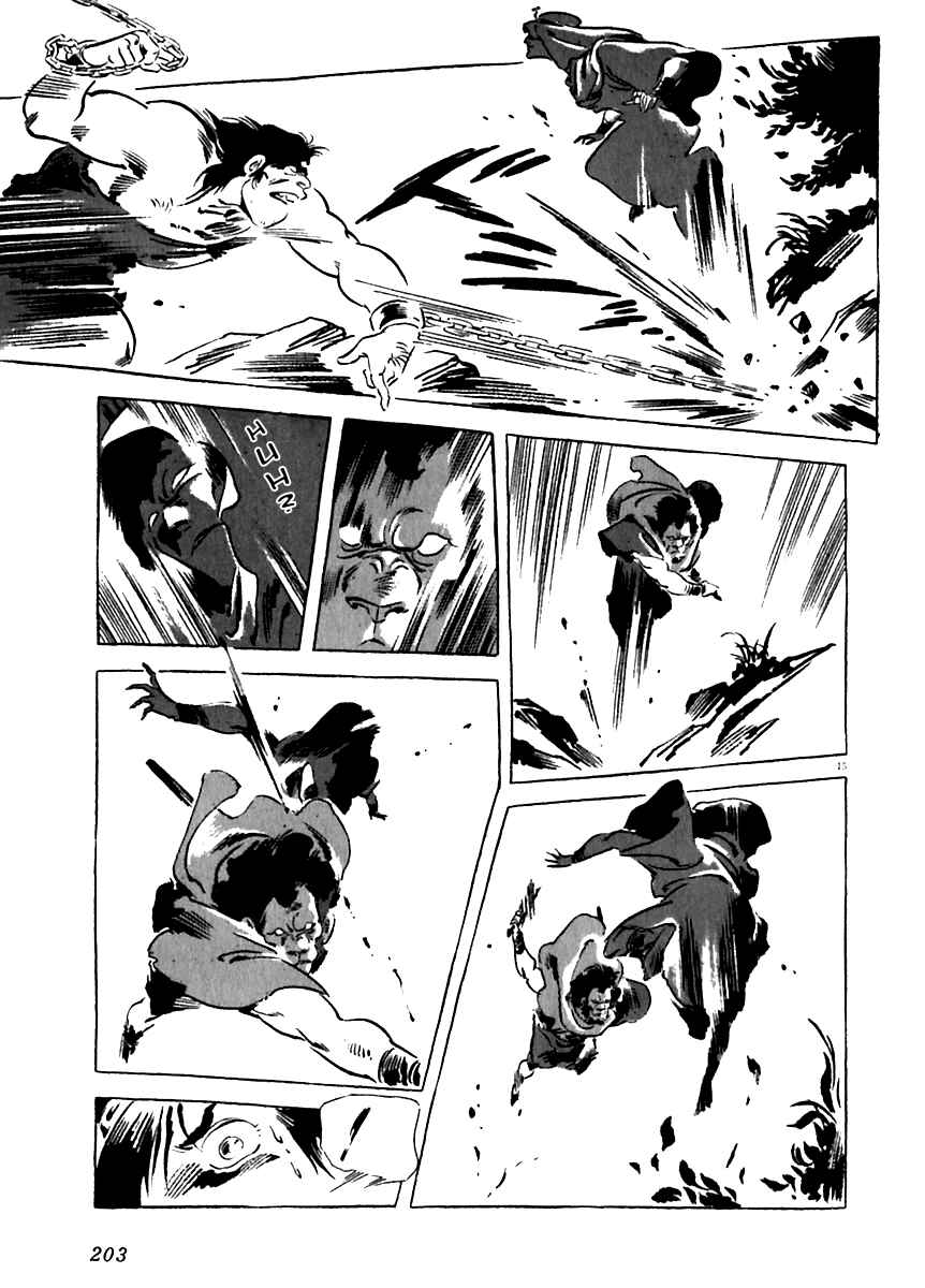 Page 15 Chapter 15 Arion