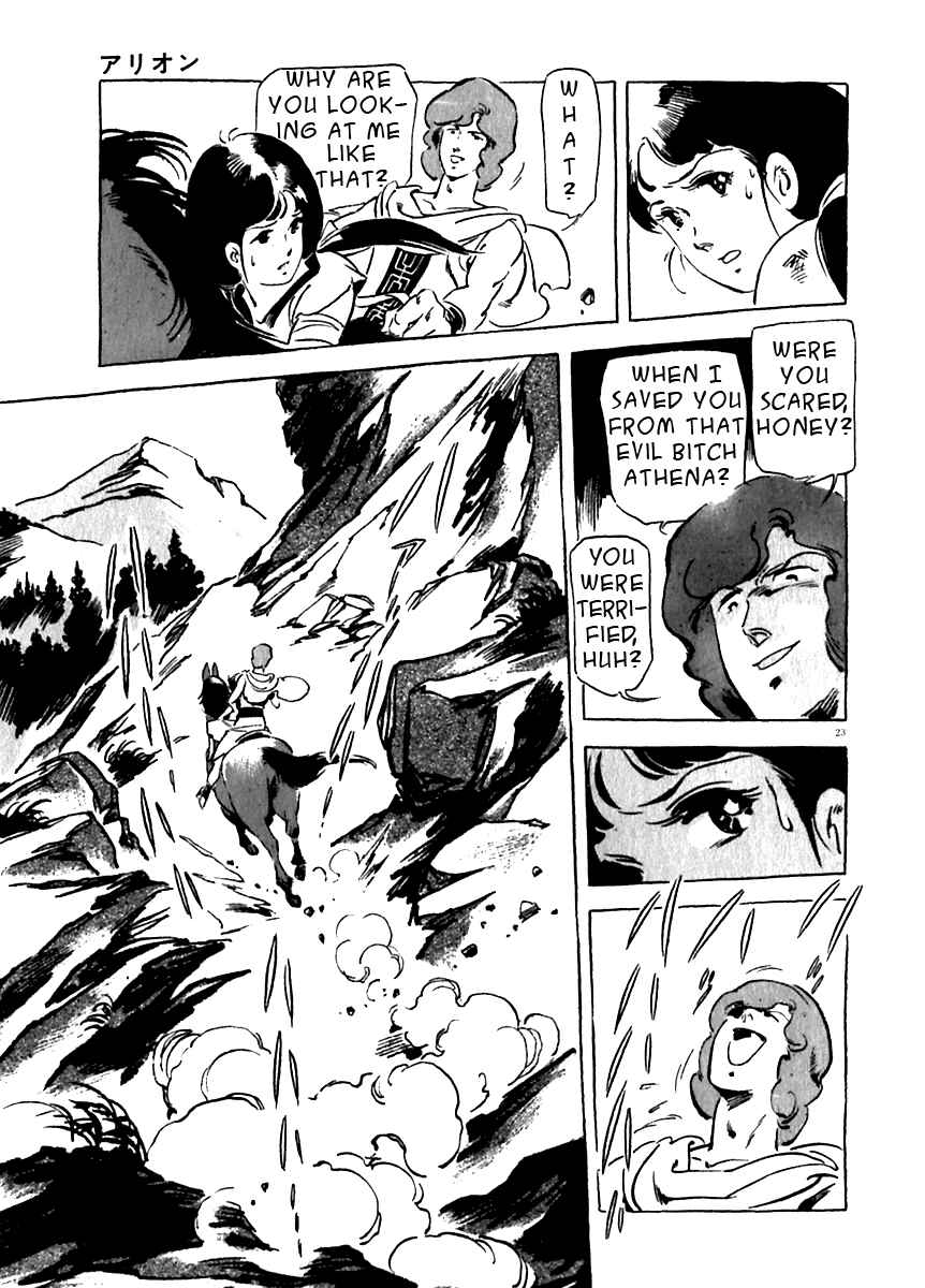 Page 23 Chapter 15 Arion