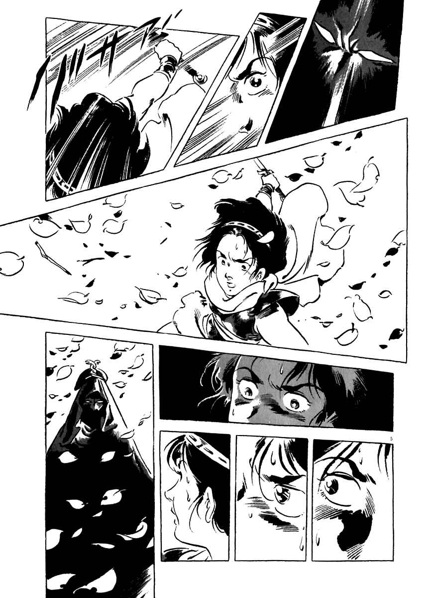 Page 5 Chapter 15 Arion