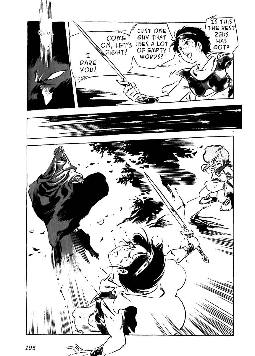 Page 7 Chapter 15 Arion
