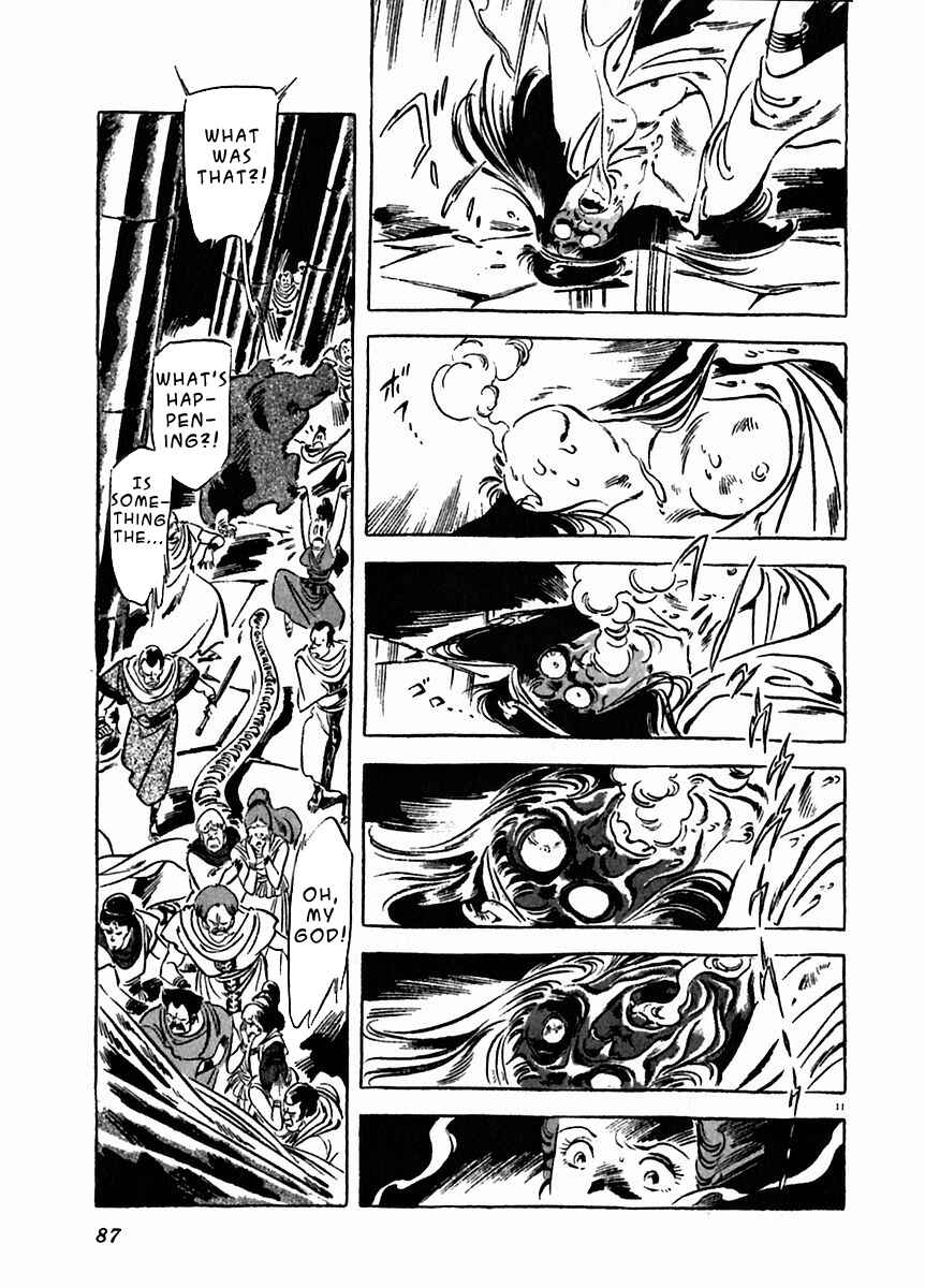 Page 11 Chapter 18 Arion