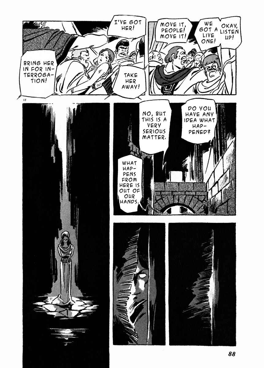 Page 12 Chapter 18 Arion