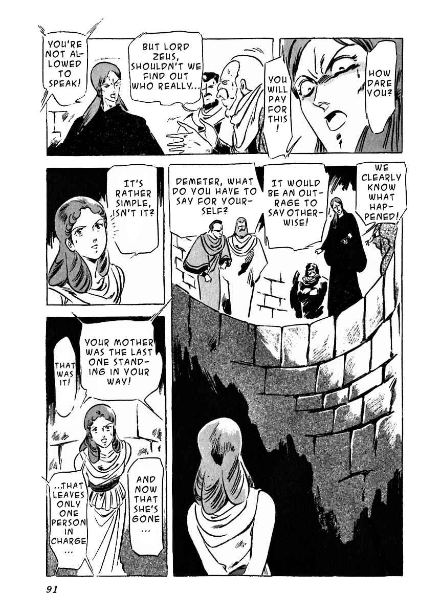 Page 15 Chapter 18 Arion