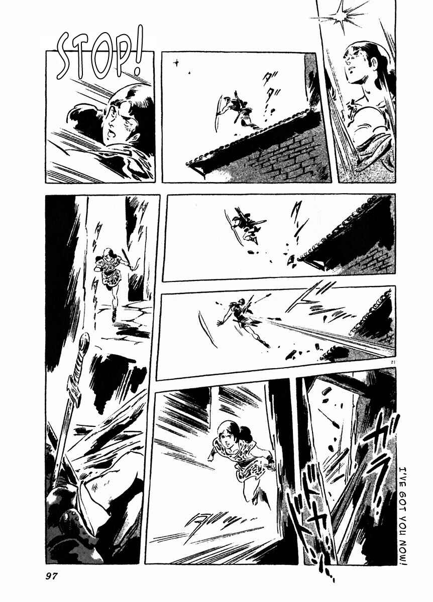 Page 21 Chapter 18 Arion