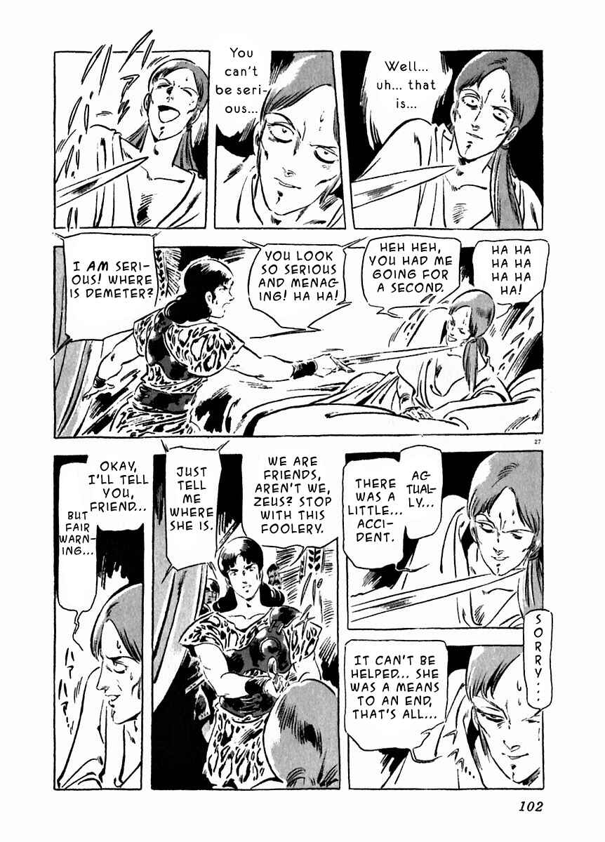 Page 26 Chapter 18 Arion