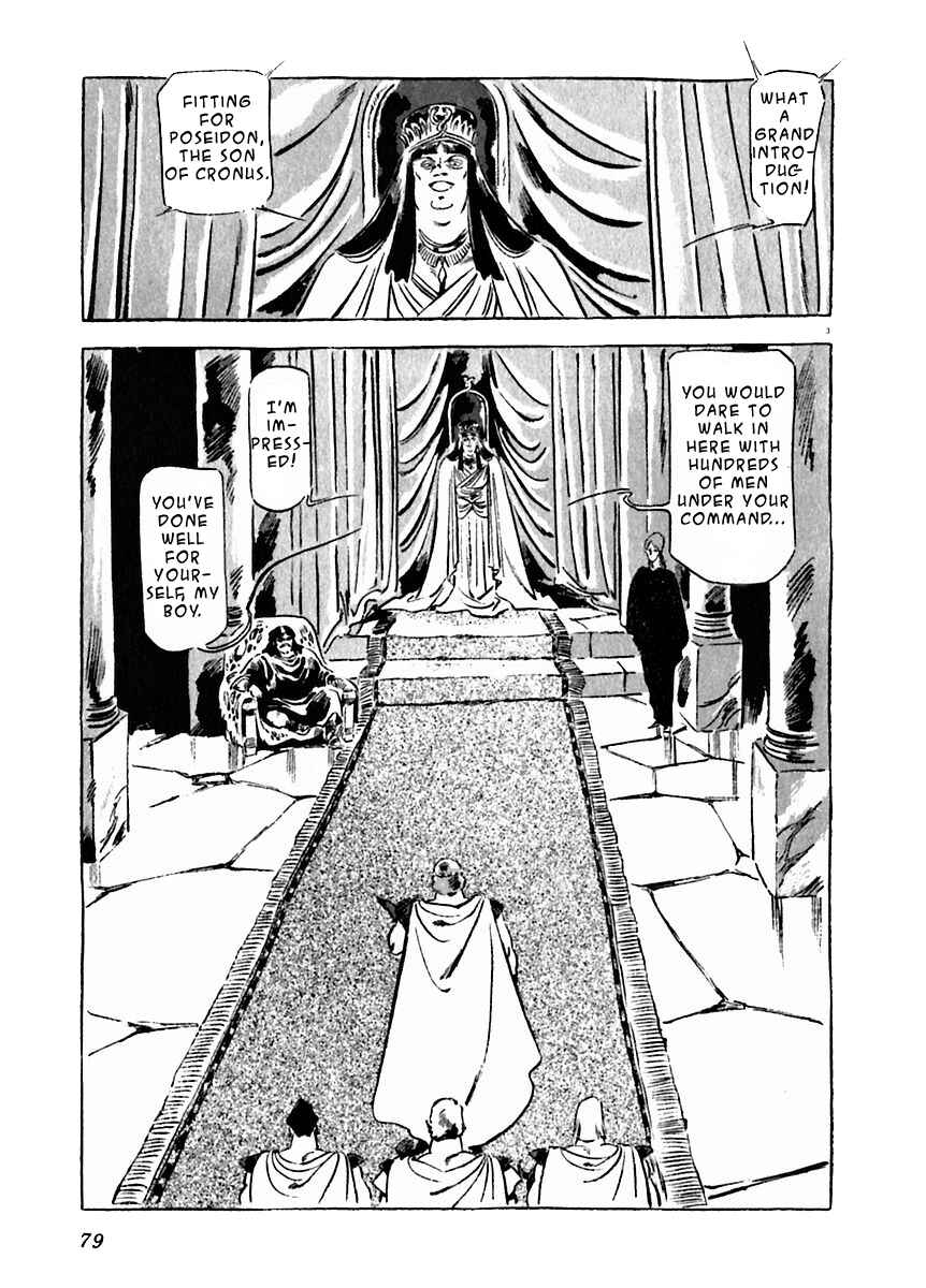 Page 3 Chapter 18 Arion